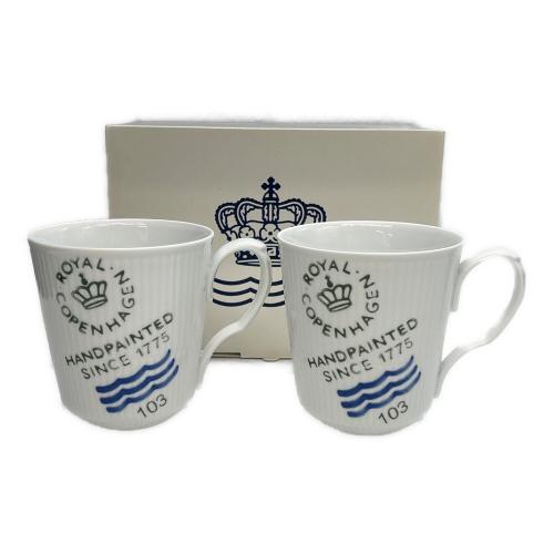 ROYAL COPENHAGEN (ロイヤル・コペンハーゲン) マグカップ フルーテッド・シグネチャー 2Pセット