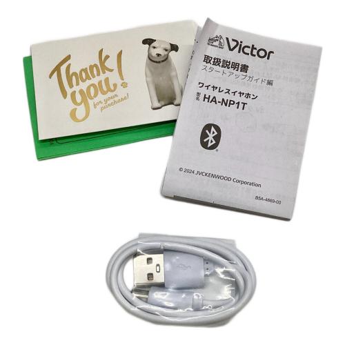 イヤーカフ型ワイヤレスイヤホン nearphones HA-NP1T