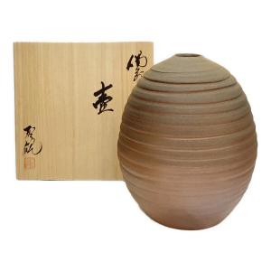備前焼 壷 片岡聖観作