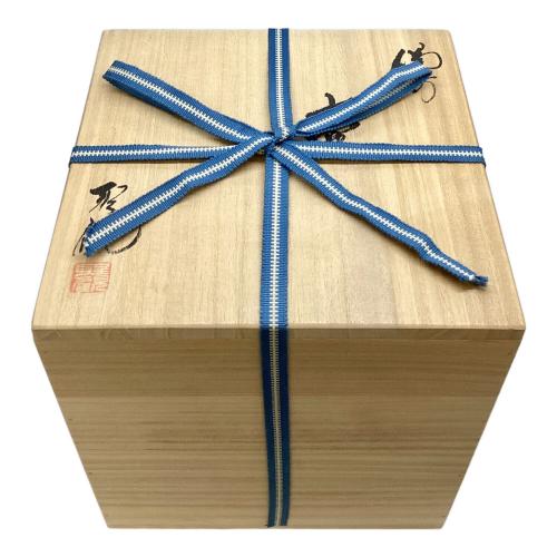 備前焼 壷 片岡聖観作