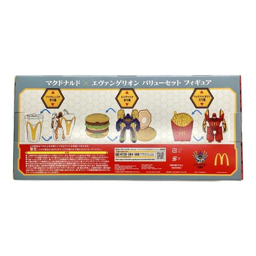 マクドナルド エヴァンゲリオン バリューセットフィギュア