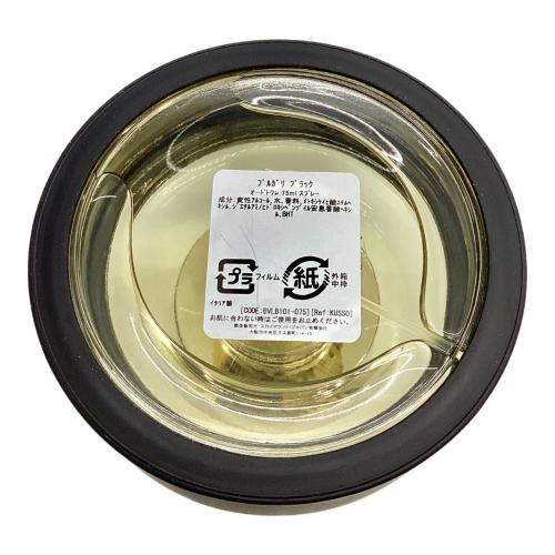 オードトワレ ブラック 75ml 残量80%-99%