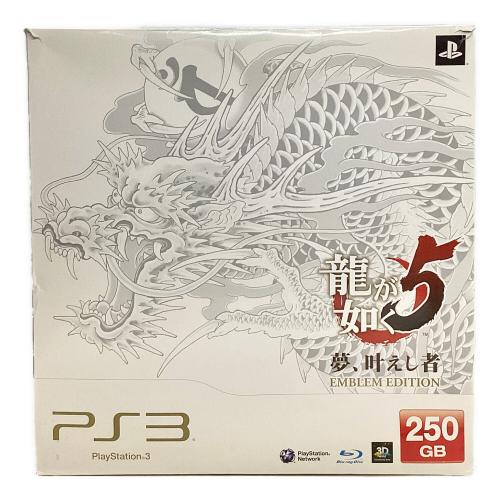 PlayStation3 龍が如く5 EMBLEM EDITION CECH-4000B RG 250GB
