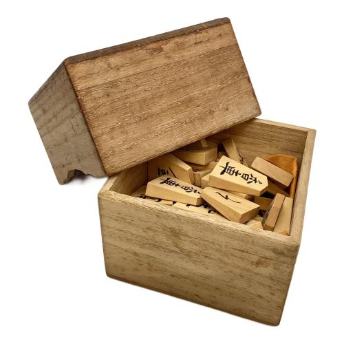 将棋駒 竹風作 昇龍書 大山康晴書「温故知新」