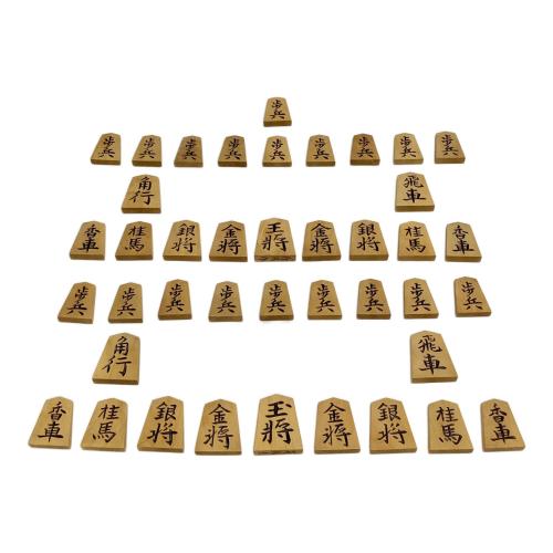 将棋駒 竹風作 昇龍書 大山康晴書「温故知新」