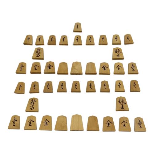 将棋駒 竹風作 昇龍書 大山康晴書「温故知新」