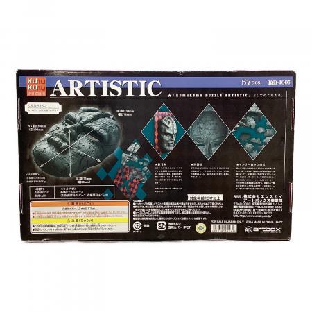 ジョブ石版　即購入可能 ジョジョの奇妙な冒険 「石仮面」 KUmuKUmu PUZZLE ARTISTIC KM-1003