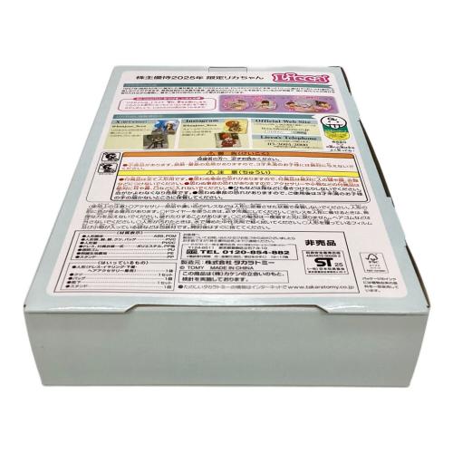 CUTIE　２冊売り myfa コレクションポケット ミニ 2ポケット