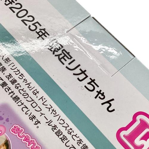 株主優待2025年 限定リカちゃん｜トレファクONLINE