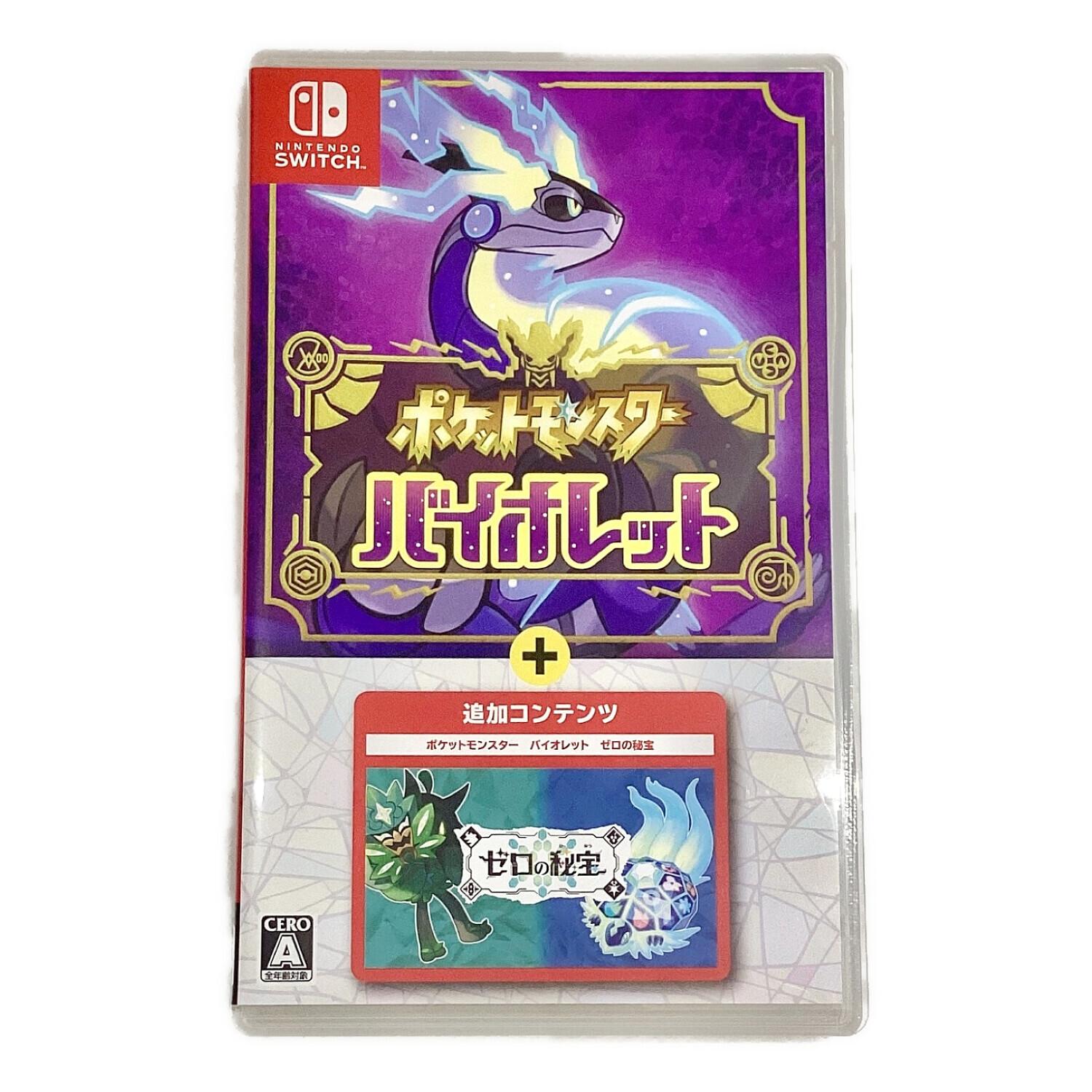 Nintendo Switch用ソフト ポケットモンスター バイオレット+ゼロの秘宝