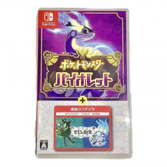 Nintendo Switch用ソフト ポケットモンスター バイオレット+ゼロの秘宝