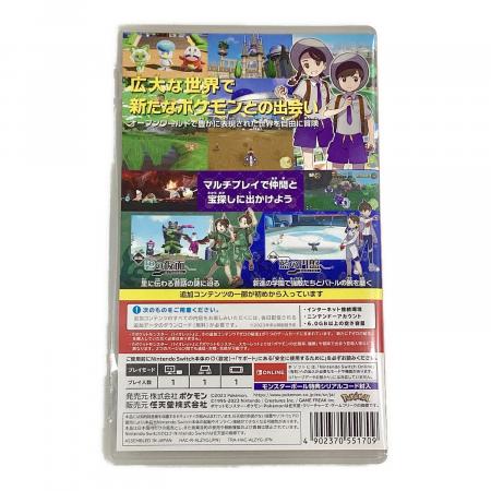 【switch】 ポケットモンスター バイオレット ゼロの秘宝 ポケットモンスター スカーレット・バイオレット ゼロの秘宝』のTVCMが