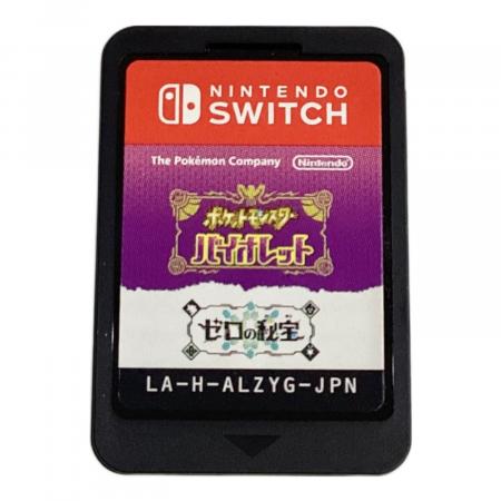 ［即日発送］ ソフト ポケットモンスター ゼロの秘宝 バイオレット switch Nintendo Switch用ソフト ポケットモンスター バイオレット+ゼロの秘宝
