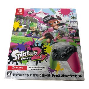 スプラトゥーン2 すぐに遊べる Proコントローラーセット ゲームソフト CERO A (全年齢対象)　個人プラン利用券無し