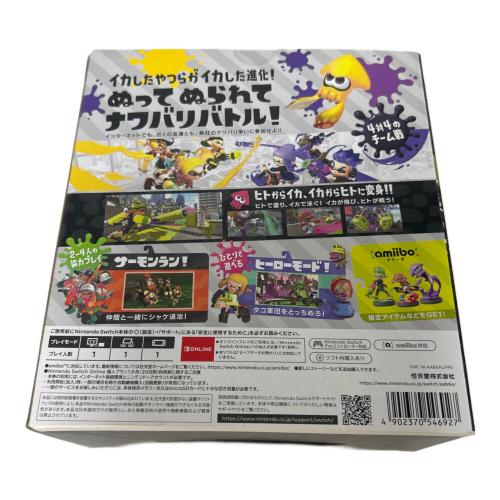 スプラトゥーン2 すぐに遊べる Proコントローラーセット ゲームソフト CERO A (全年齢対象)　個人プラン利用券無し