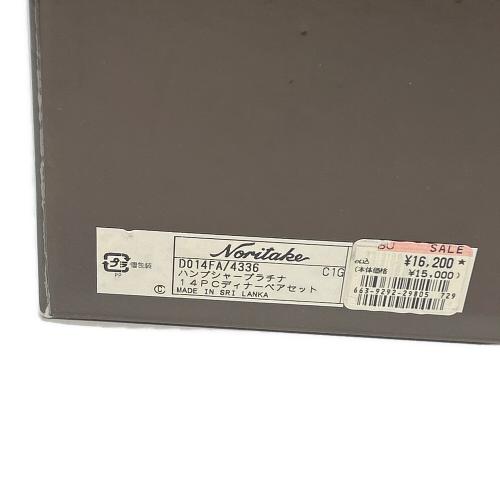 Noritake (ノリタケ) 食器セット ハンプシャープラチナ　14pcディナーペア