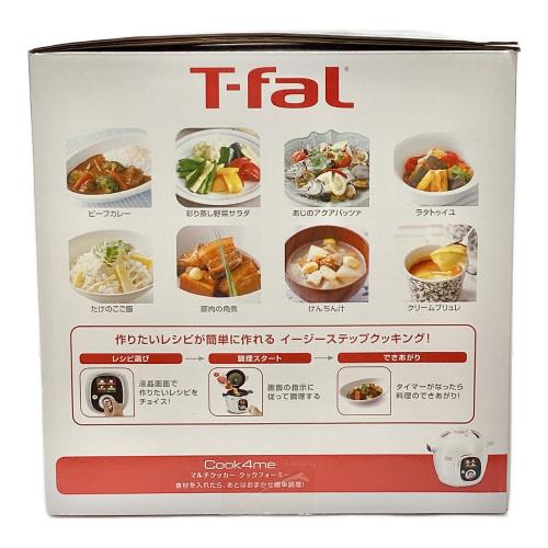 マルチクッカー Cook4me CY7011JP