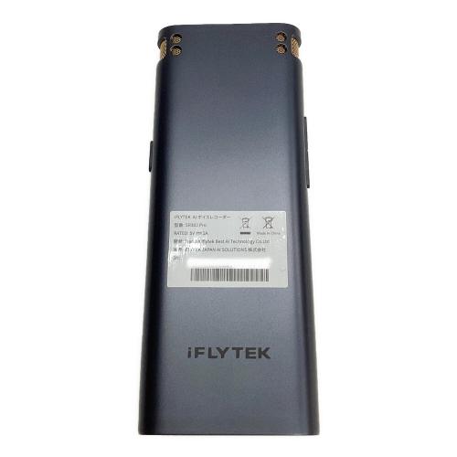 AIボイスレコーダー SR302 Pro