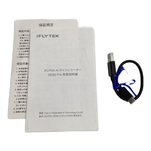 AIボイスレコーダー SR302 Pro