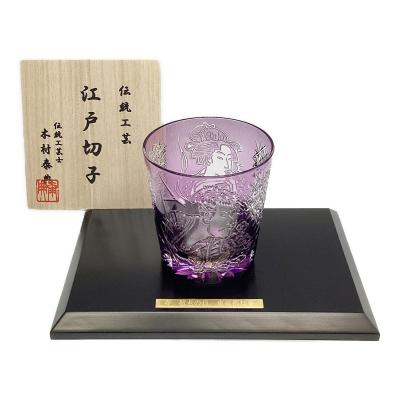 江戸切子グラス 東洲斎写楽/喜多川歌麿 大首絵モチーフ 木村泰典作