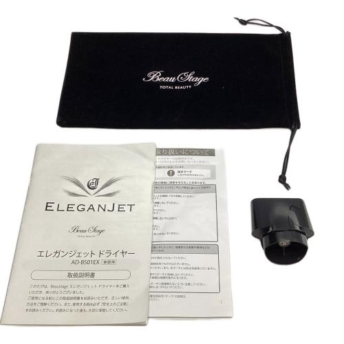 ヘアードライヤー エレガンジェット AD-BS01EX-R