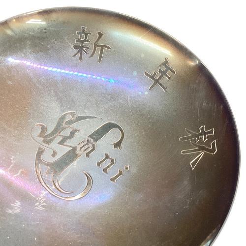 銀杯　66.9g 記念刻印有