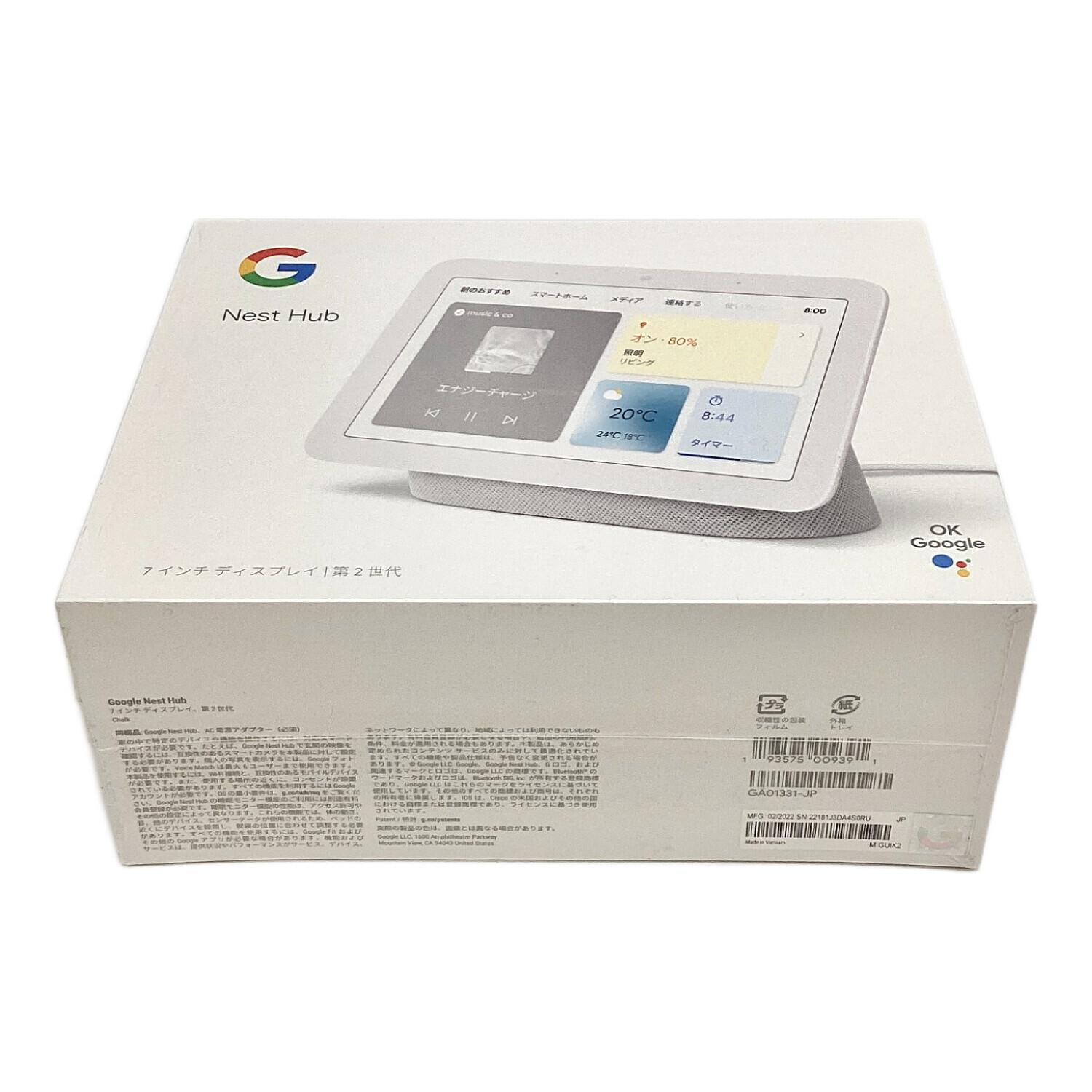Google Nest Hub 7インチディスプレイ 第2世代 GA01331-JP｜トレファク