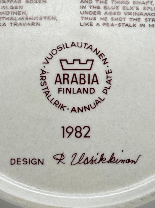 ARABIA (アラビア) イヤープレート 1982年 カレワラ