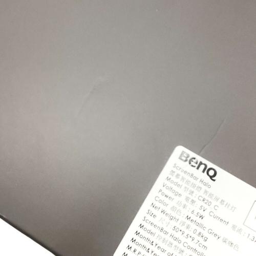 スクリーンバー Halo