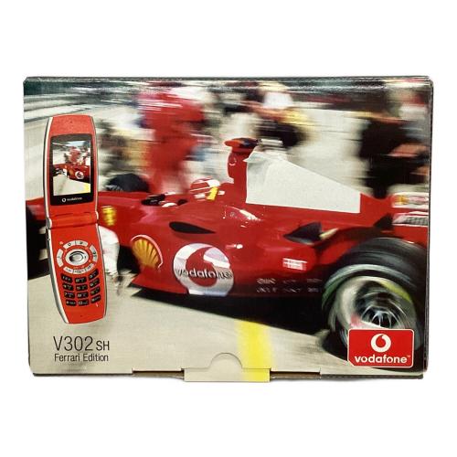 携帯電話 vodafone V302 SH Ferrari Edition コレクション向け