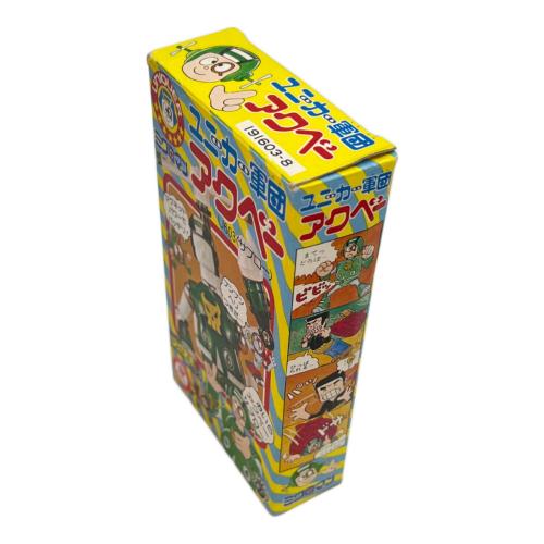 ミクロマン U603 アクベーサブロー ユニーカー軍団