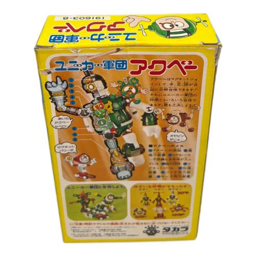 ミクロマン U603 アクベーサブロー ユニーカー軍団