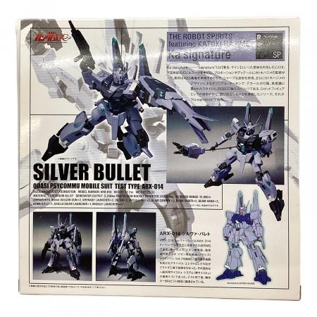 SIDE MS シルヴァ・バレト ARX-014 機動戦士ガンダムUC ROBOT魂 Ka