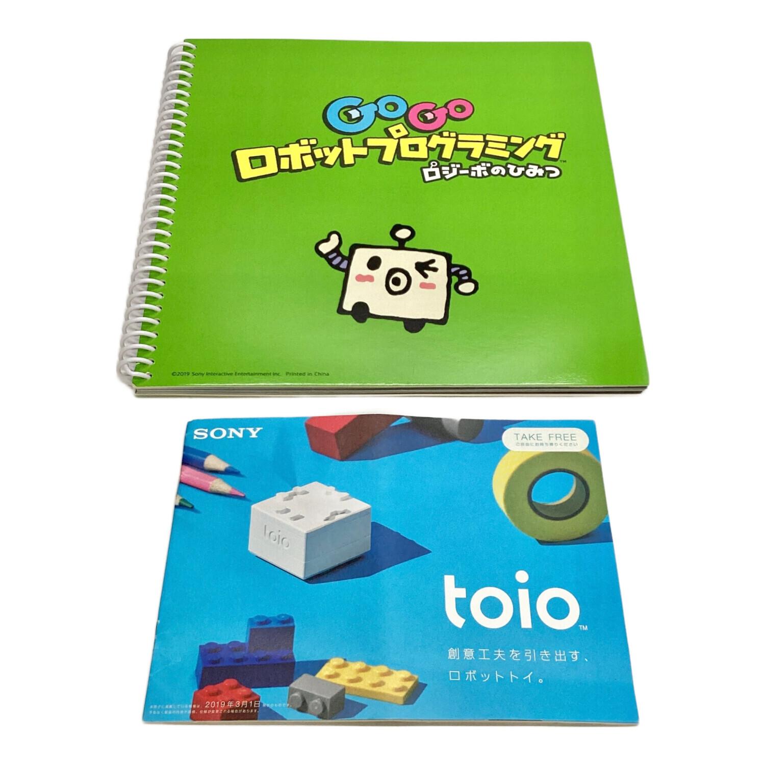 GOGO ロボットプログラミング ロジーボのひみつ toio バリューパック