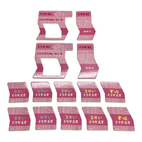 GOGO ロボットプログラミング ロジーボのひみつ toio バリューパック