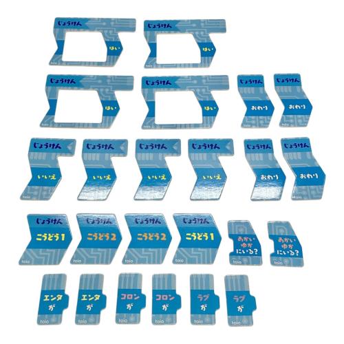 GOGO ロボットプログラミング ロジーボのひみつ toio バリューパック