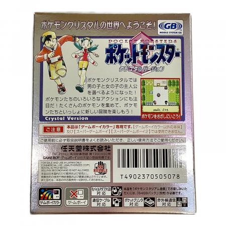 ゲームボーイカラー ポケットモンスター クリスタルバージョン