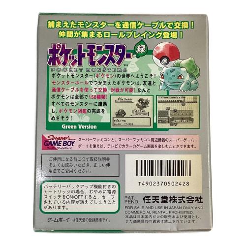 ゲームボーイ ポケットモンスター 緑