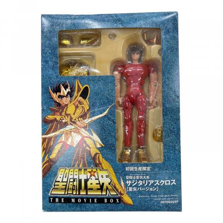 聖闘士星矢(セイントセイヤ) THE MOVIE BOX サジタリアスクロス（星矢