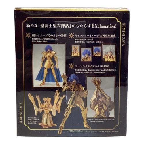 聖闘士星矢 聖闘士聖衣神話 EX 黄金聖闘士 双子座 ジェミニ・サガ