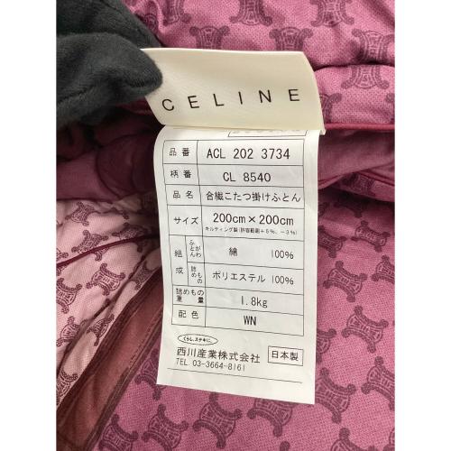 CELINE (セリーヌ) こたつ掛布団 200×200cm