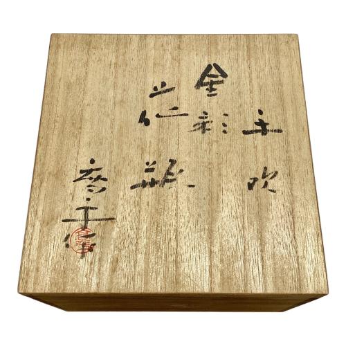 手吹き 金彩花瓶 藤田喬平作｜トレファクONLINE