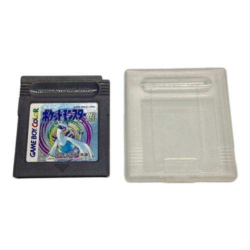 ゲームボーイカラー ポケットモンスター 銀　すべてのゲームボーイ共通