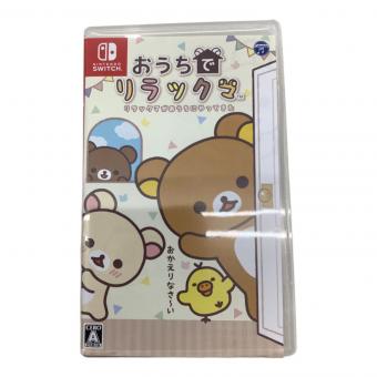 おうちでリラックマ リラックマがおうちにやってきた/Switch/HACPAYNLA/A 全年齢対象 Nintendo Switch用ソフト CERO A (全年齢対象)