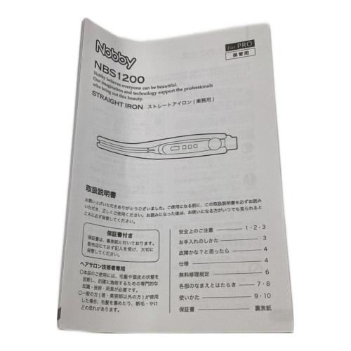 ヘアーアイロン NBS1200 ブラック
