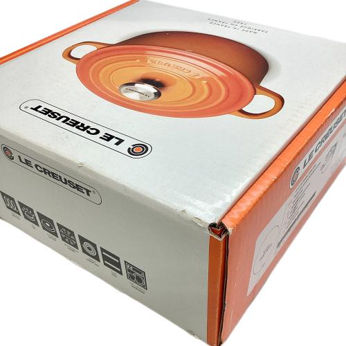 シグニチャー・ココット・ロンド 20㎝ ホワイト｜トレファクONLINE