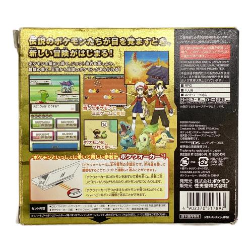 ポケットモンスター　ハートゴールド　HG NintendoDS ソフト 任天堂 ポケットモンスター ハートゴールド ポケットモンスター ハート