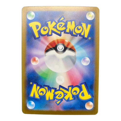 ポケモンカード ナンジャモ 350/190 SAR