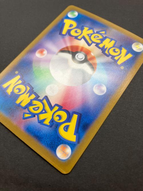 ポケモンカード ナンジャモ 350/190 SAR