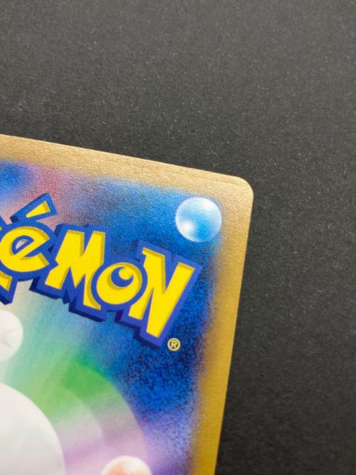 ポケモンカード ナンジャモ 350/190 SAR